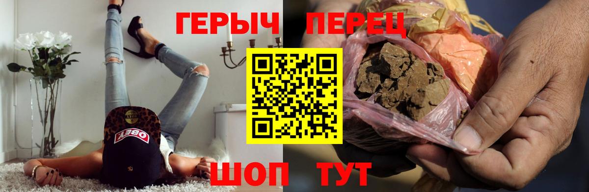 Героин VHQ  Вход с VPN  Героин  Верхний Уфалей 