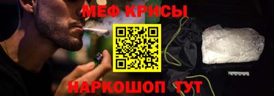 амфетамин Ливны