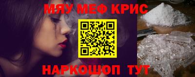 амфетамин Ливны