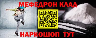 кокаин перу Лесосибирск