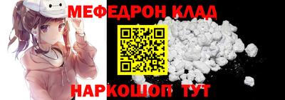 амфетамин Ливны