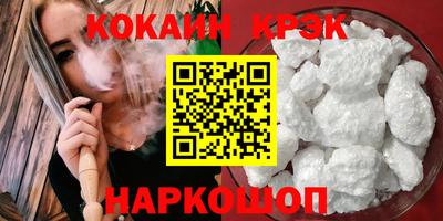 амфетамин Ливны