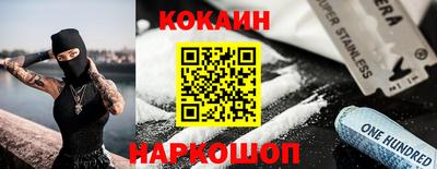кокаин перу Лесосибирск