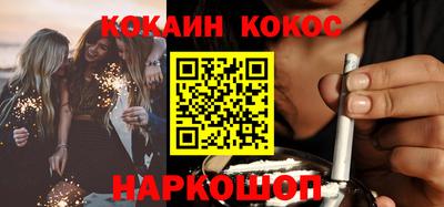 дистиллят марихуана Ликино-Дулёво