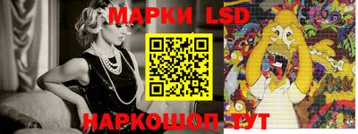 амфетамин Ливны