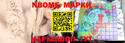 амфетамин Ливны