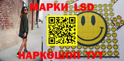 амфетамин Ливны