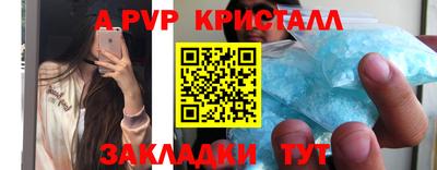 амфетамин Ливны