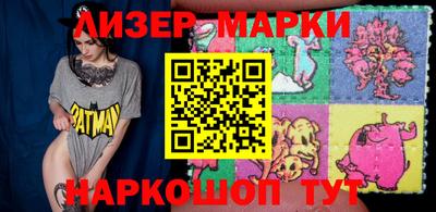 кокаин перу Лесосибирск