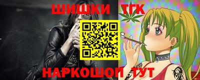 дистиллят марихуана Ликино-Дулёво