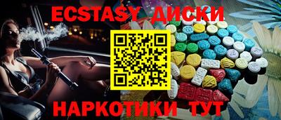 амфетамин Ливны