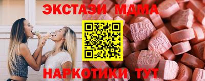 амфетамин Ливны