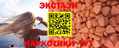 амфетамин Ливны