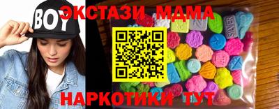 кокаин перу Лесосибирск