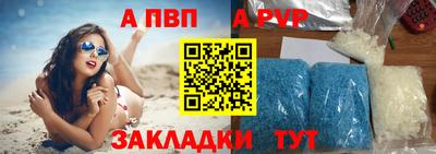 амфетамин Ливны