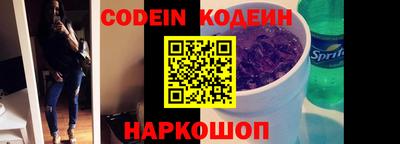 кокаин перу Лесосибирск