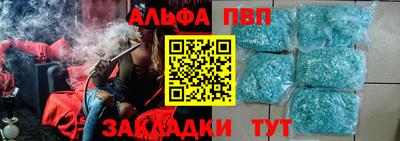 кокаин перу Лесосибирск