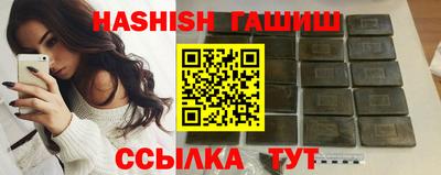 амфетамин Ливны