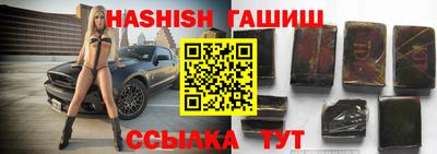 амфетамин Ливны
