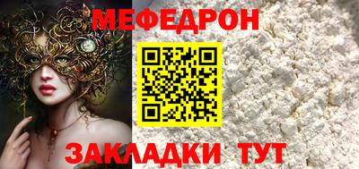 кокаин перу Лесосибирск