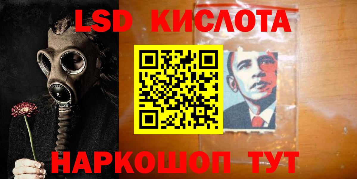 Лсд 25 экстази ecstasy Верхний Уфалей