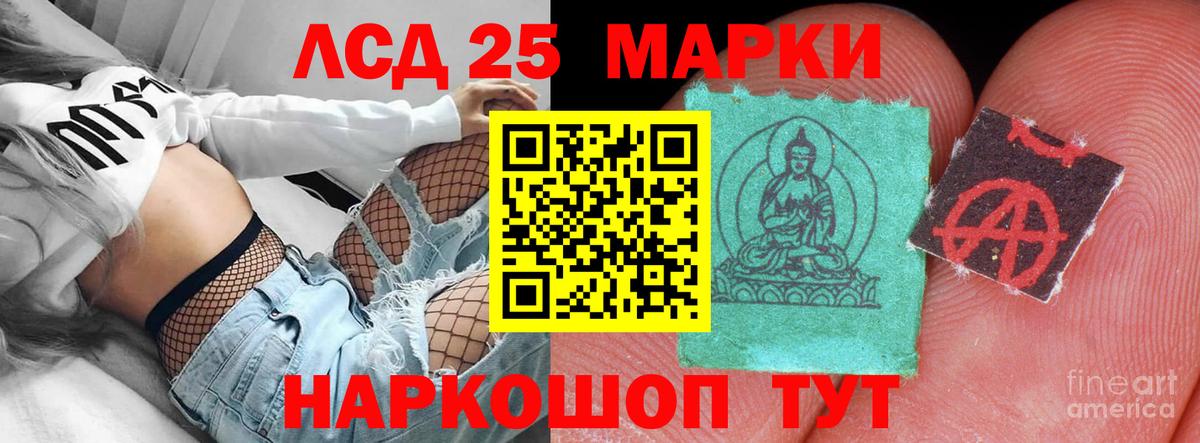 Верхний Уфалей  Лсд 25 экстази кислота  Вход с VPN 