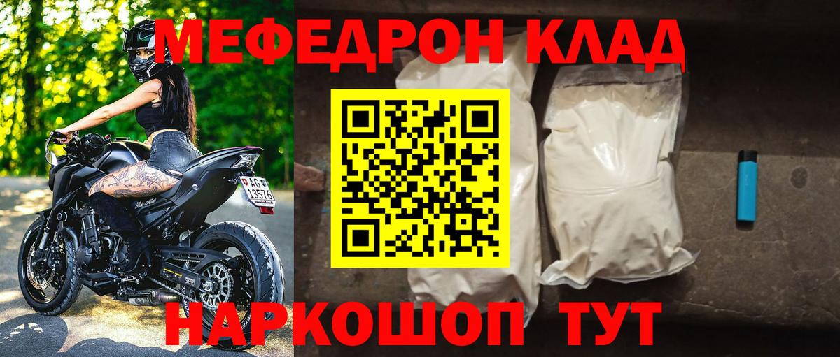 Кетамин Верхний Уфалей