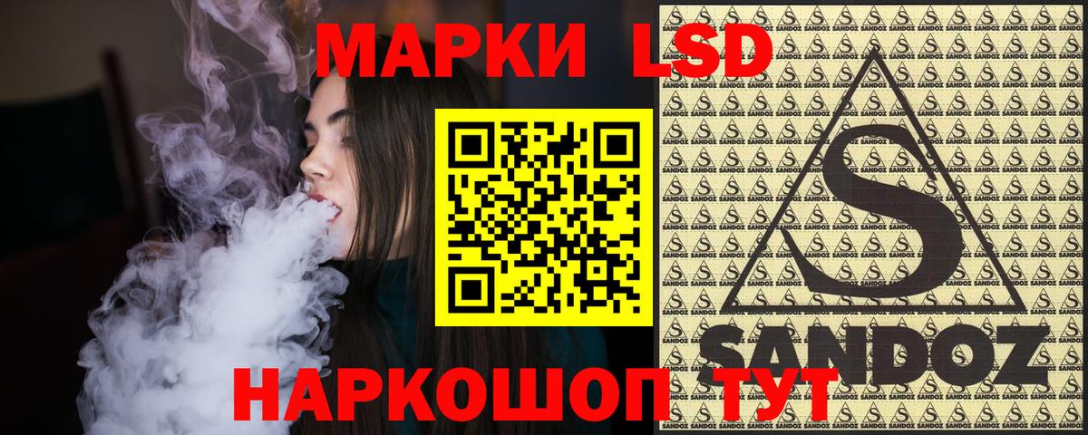 Марки N-bome 1,5мг  Марки N-bome 1,5мг  Верхний Уфалей  Вход с VPN 