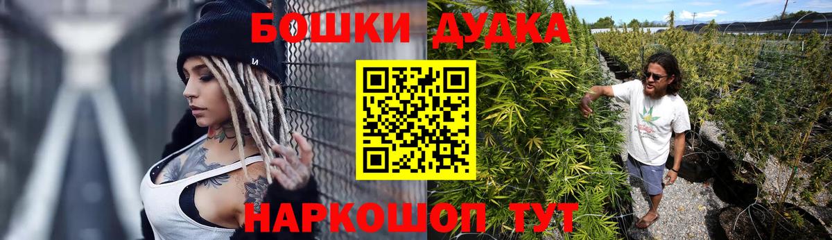Каннабис гибрид  Вход с VPN  Канабис THC 21%  Бошки марихуана LSD WEED  Бошки Шишки семена  Верхний Уфалей 